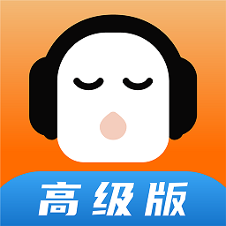 懒人听书高级版app