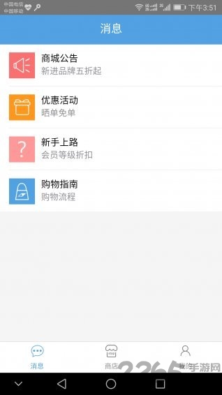 中华药康网app下载