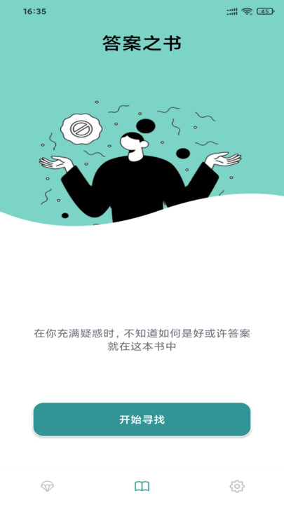鱿鱼视频日记app下载