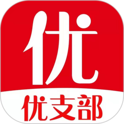 优支部app