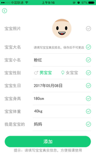 智慧果app下载