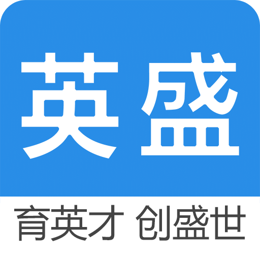 英盛网络商学院app