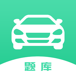 掌上学车app