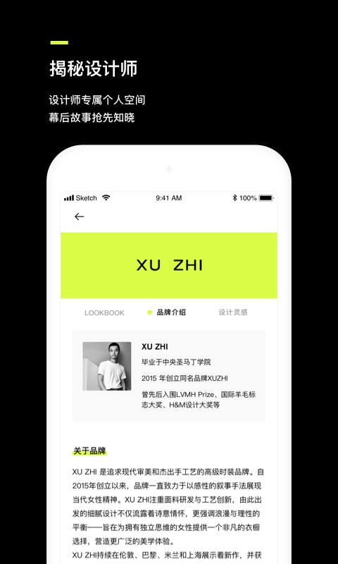 icy全球设计师平台app