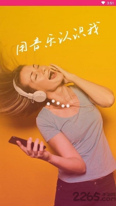 最新菲儿音乐app