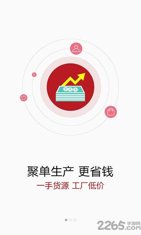 麦动app