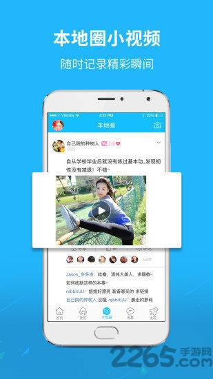 瓢城网app