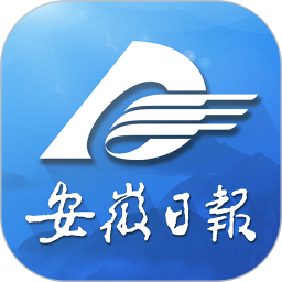 安徽日报电子版app手机版
