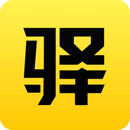 驿公里洗车app