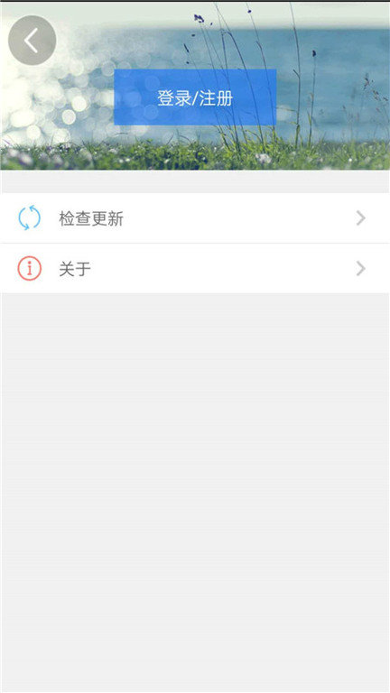 天津人社app最新版(又名天津人力社保)