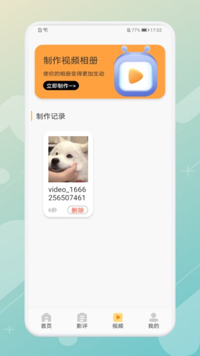 本地视频播放神器app下载