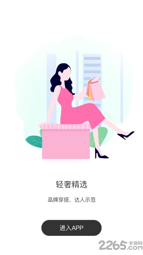 模范mofan app