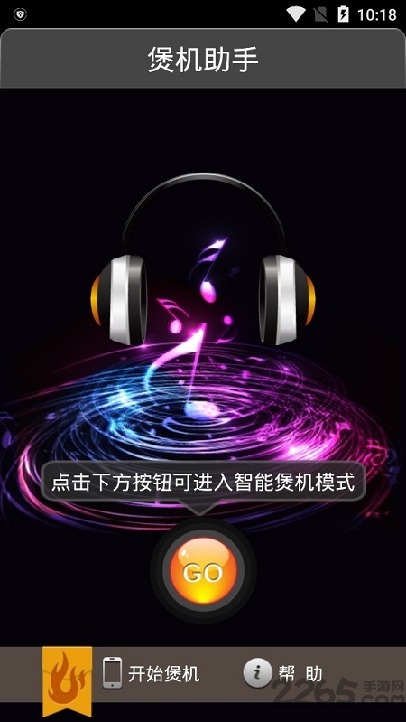 小米煲机助手app下载