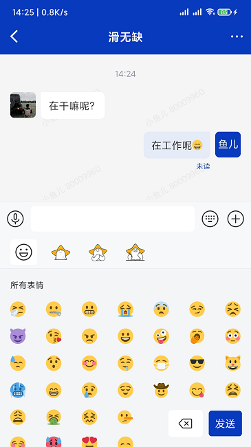 协同办公oa系统app下载