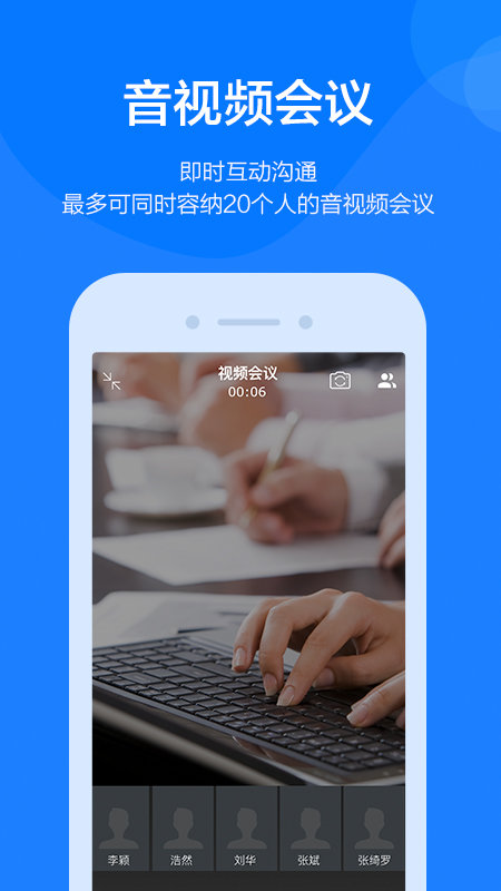 钢信app