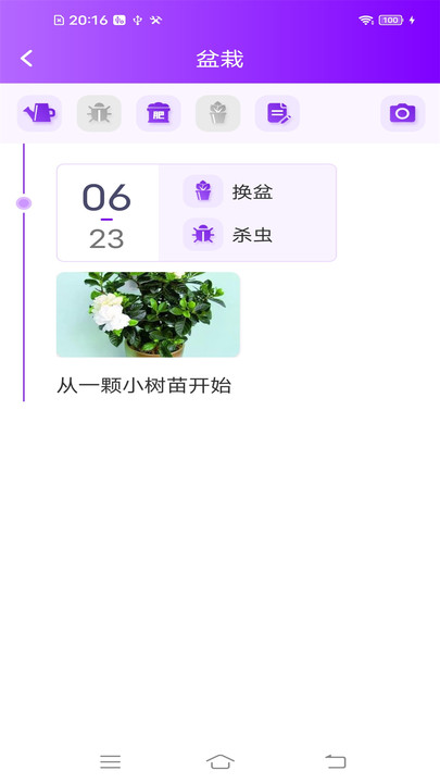 悦畅大字版app下载