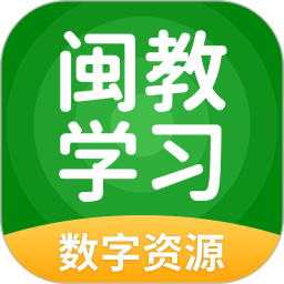 闽教英语小学版app(改名闽教学习