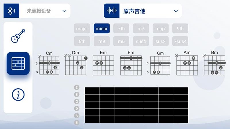 智能吉他pro app下载