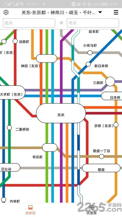 日本地铁线路图手机版