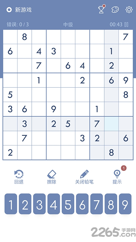 数独sudoku益智脑训练app