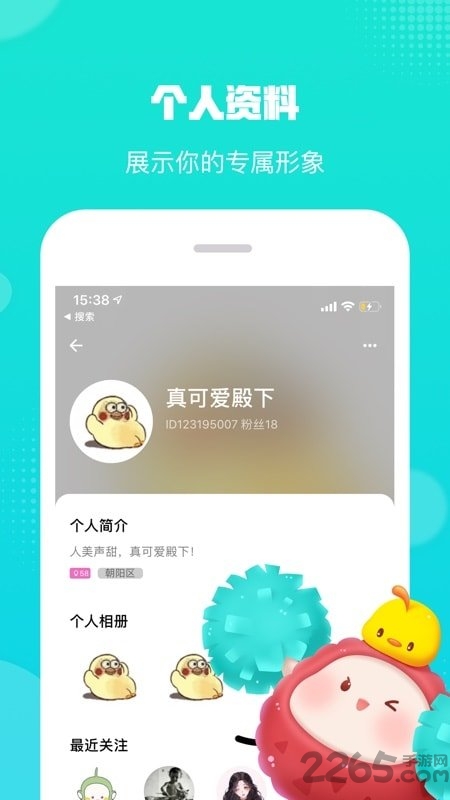荔枝派app