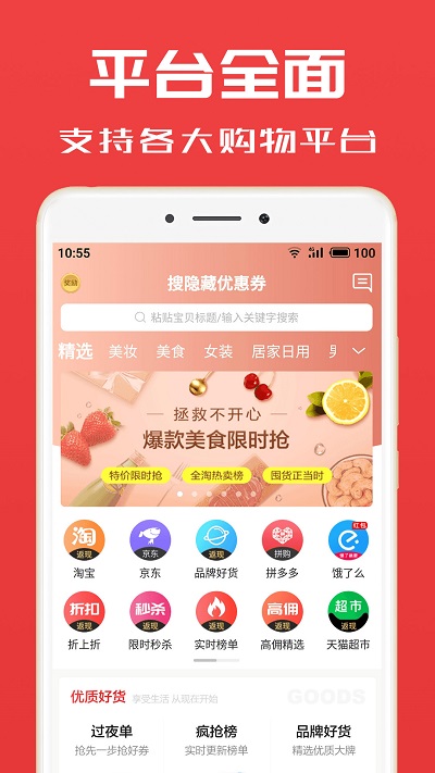 淘卷小帮手app下载