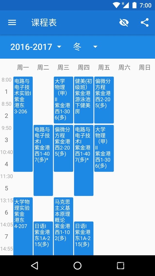 求是潮手机站app