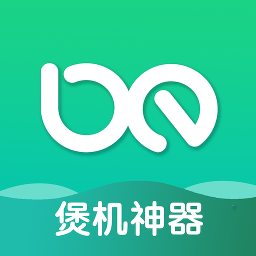 宝耳煲机app