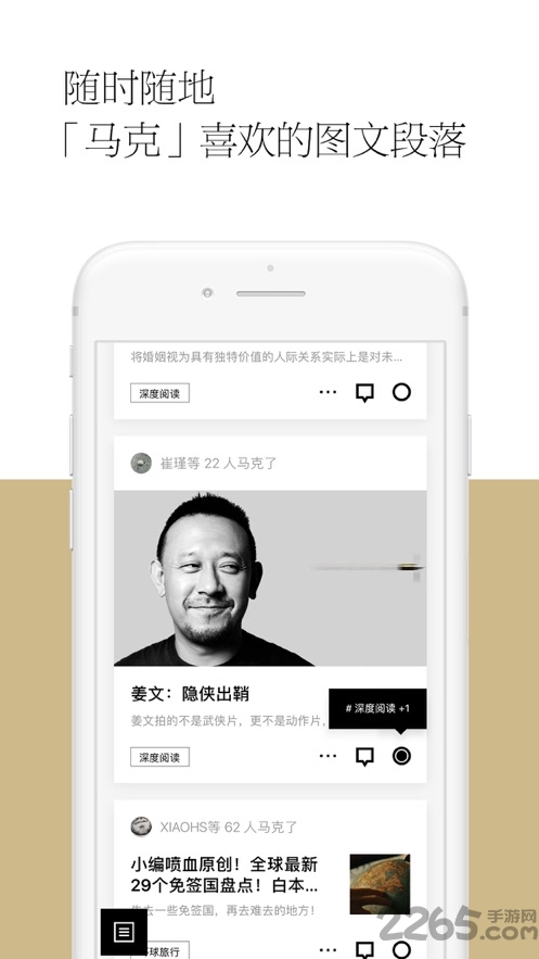 青芒杂志app