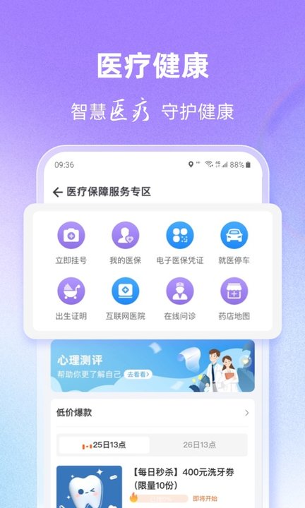 灵锡app最新版本ios