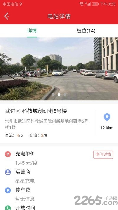 中裕能源最新版下载