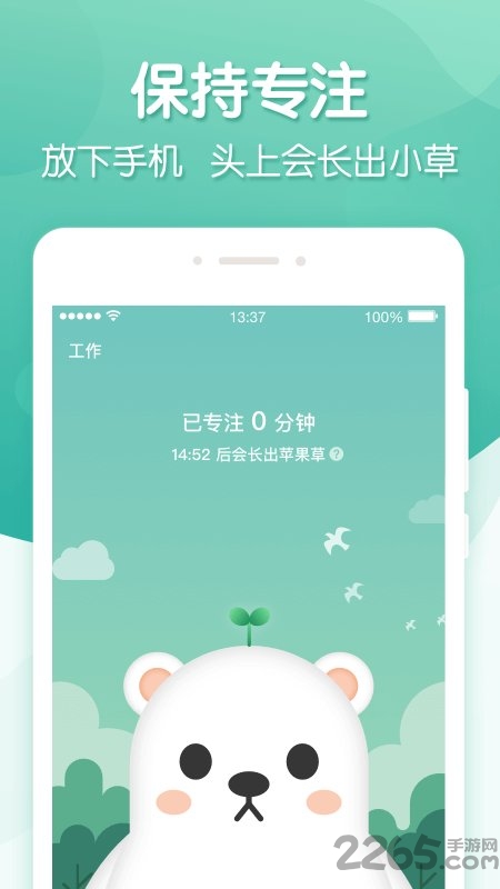 专注ingapp下载