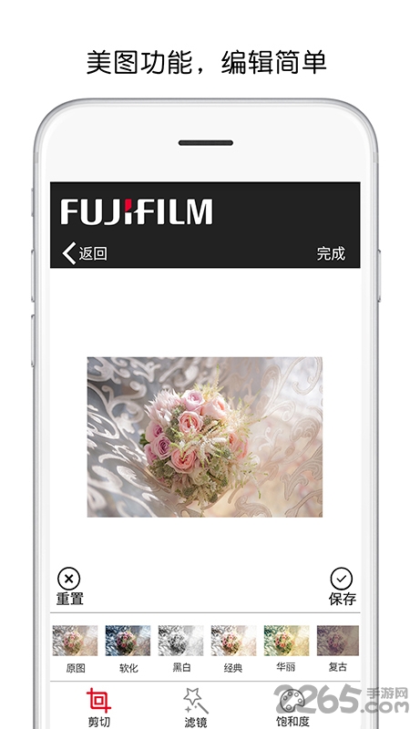 富士打印机手机app(fujifilm print)