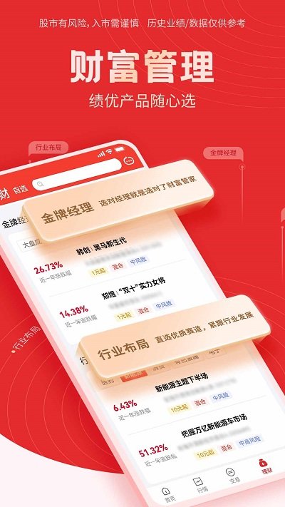 国海金探号app最新版