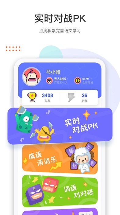 两个黄鹂app