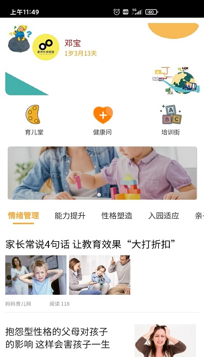 淘学学app