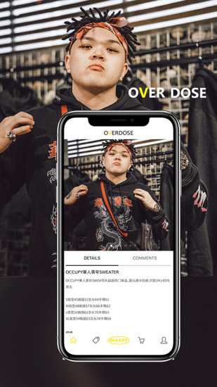 overdose app下载