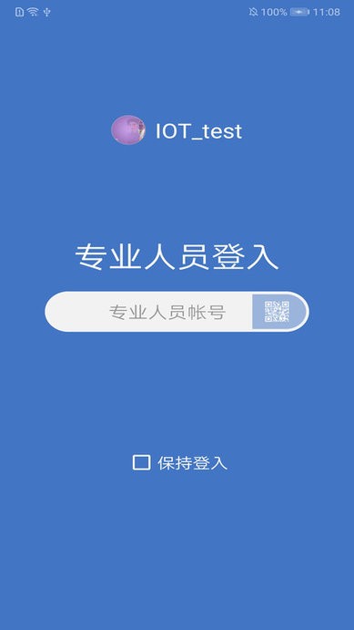 瑞特慢病管理app下载