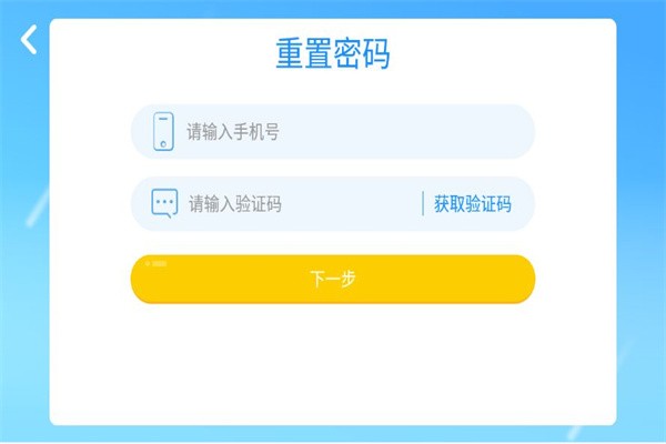 优尼卡外语app下载