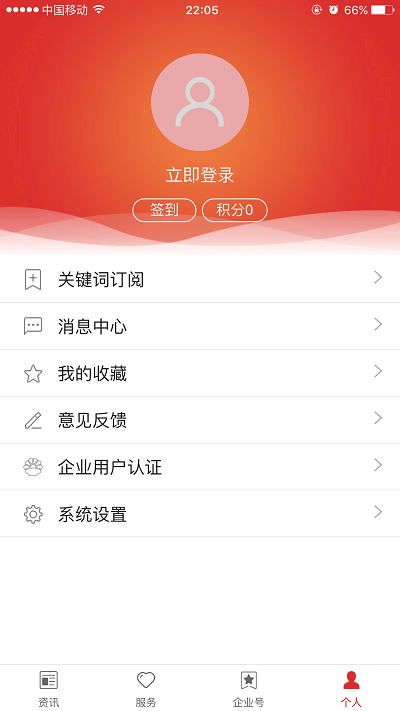 中国石油app下载