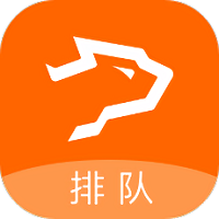 银豹排队app