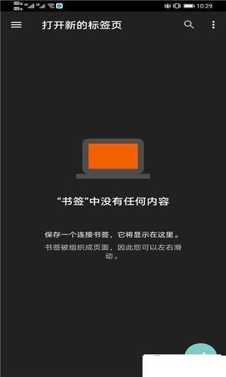 terminal软件下载