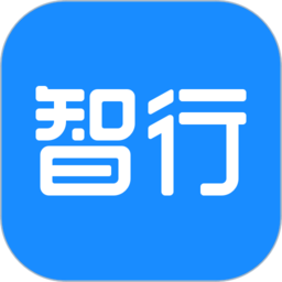 智行特价机票酒店app(改名智行旅