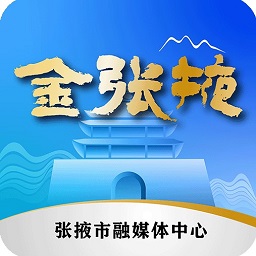 金张掖app