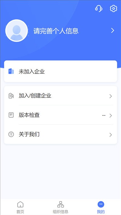 好气网运营app下载