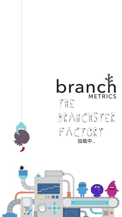 Branch小怪兽app下载