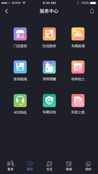 轻骑大韩app下载