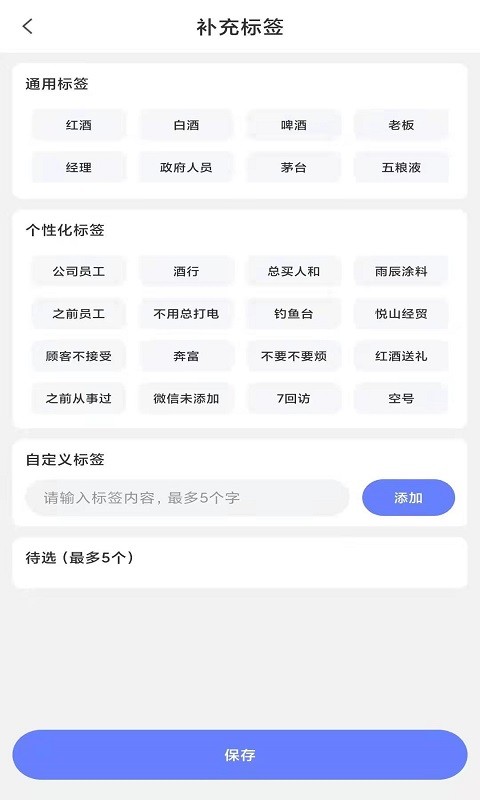 client助手软件下载