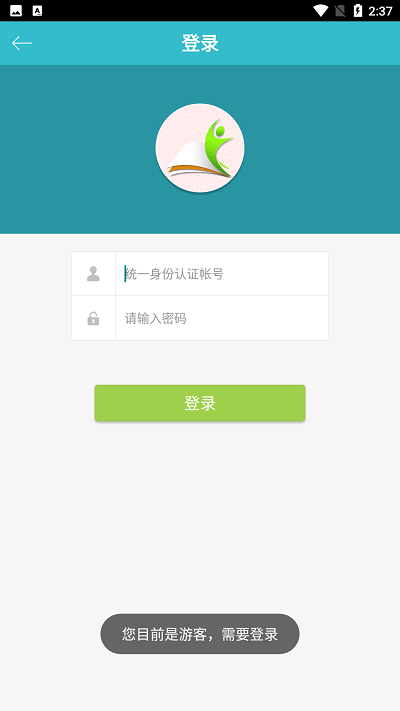 福建省教育厅app下载