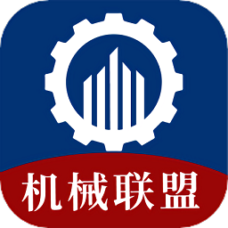 机械联盟机械之家app